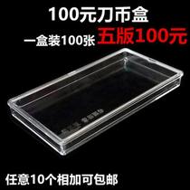 Games commemorative coin box RMBone Protection of commemorative banknotes spaceflight acrylic 2022 Protection of silver dollar knife coin packaging