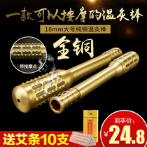 Moxibustion Rod holds pure copper Home Family style Multi-function Large number Ebar Smoked Ai Grass Rolling Type Warm Moxibustion Stick