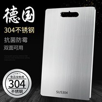 German 316 stainless steel 304 chopping board chopping board thickened double-sided chopping board rolling pin household mildew chopping board