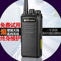 Motorcycle radio high power GP5588 handheld radio outdoor 10 km hotel mini mountain platform