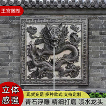  Stone carving spray faucet Bluestone relief shadow wall wall decoration Courtyard fish pond outlet White marble dragon pendant fountain