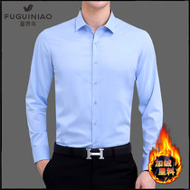 Rich bird mulberry silk long sleeve shirt mens high-end professional dress warm shirt plus velvet padded non-iron top