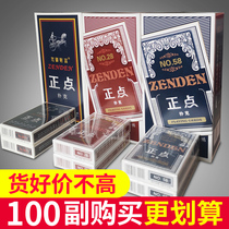 Punctpoint playing cards 50 100 pairs of props home card board game fighting landlord playing cards full box cheap