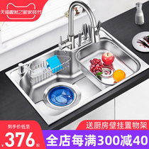 Sink single tank kitchen multifunctional washing basin stainless steel sink basin nano large lower basin basin household