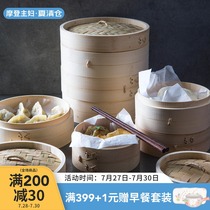 Modern housewife deepened steamer Household handmade bamboo steaming rack Xiaolongbao bamboo steaming drawer Steamed buns steamed grid Bamboo steamer