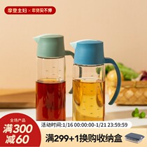 Modern housewife gravity oil pot glass oil bottle soy sauce bottle cooking wine bottle sealed kitchen household oil leakage tank combination