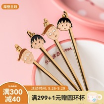 (Modern Housewife Cherry small balls joint name) small spoon children cute delicate dessert spoon stirring coffee spoon