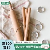 Modern housewife large extended rolling pin Solid wood rolling pin Kitchen baking household rolling pin dumpling skin special