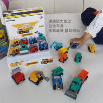 Jiaxin Boy Alloy Huili Engineering Toy Car Excavator Bulldozer Drill Mini Car