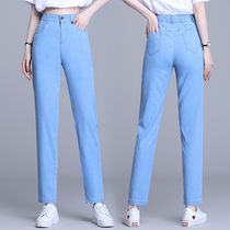 Thin section high waist tencel jeans womens summer harem pants 2021 new small feet ice silk pants casual pants