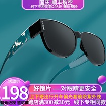 National tide sunglasses polarized oneone mirror myopia driving Special Anti ultraviolet clip male sunglasses female