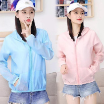 Sunscreen women 2021 new summer breathable UV protection thin sunscreen shirt student sunscreen outdoor windbreaker