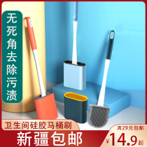 Toilet silicone toilet brush no dead corner home wall type toilet brush artifact set Nordic creative wall hanging