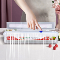 Claw food grade household economy big roll with sliding knife cutter pe cling film microwave oven kitchen