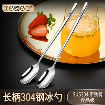 xesea304 Elegant ice spoon Extended coffee milk mixing spoon Long handle dessert spoon Exquisite seasoning spoon