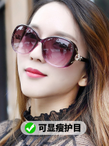 Parsenway Sunglasses female sunglasses anti UV 2023 new network red fashion personality polarization lady glasses summer