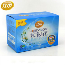 2 send 1 Jiangzhong honeysuckle Qinghe Bao baby chrysanthemum crystal baby milk powder companion Qingqingbao