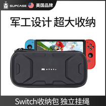 American SUPCASE Nintendo switch containing package full of nintendo switch protective shell Silicone Console Ns Accessories National Line Lite Frosted Portable