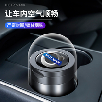Volvo xc60 special ashtray with light xc40 V60 V90 XC90 s60S90 car supplies Book