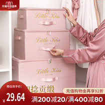 Clothing storage box storage household quilt wardrobe folding box clothing finishing box basket bag artifact fabric art