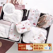 Travel storage bag portable set travel underwear underwear packaging bag luggage clothing clothing finishing bag
