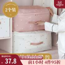 Quilt storage bag clothes finishing bags moving packing large-capacity quilt clothing bags dustproof and moisture-proof