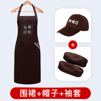 Apron three-piece suit Kitchen hat custom logo printing Commercial womens hotel restaurant overalls Mens special