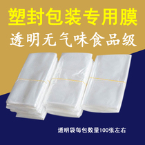 Tea tea cake gift box plastic film mobile phone packaging box bottle circular su feng zhi cosmetics heat-shrinkable film