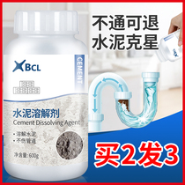 Cement dissolving agent sewer pipeline dredging agent strengthening cement removing cement nemesis decomposition concrete block