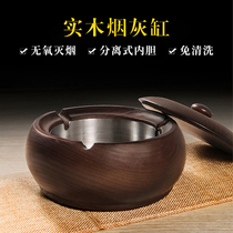 Ashtrays Creativity Home Living Room Personality Trend New Chinese Office Solid Wood Retro Swing Piece Light Extravagant and Fly Ash