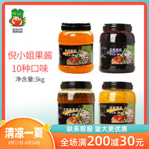  Miss Ni Strawberry jam 3kg barrel strawberry pulp fruit grains shaved ice smoothie milk tea shop special raw materials
