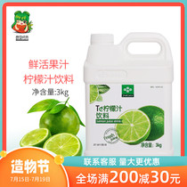 Fresh lemon juice Concentrate Juice drink Original juice Puree Fruity thick pulp Milk tea shop special raw materials Commercial