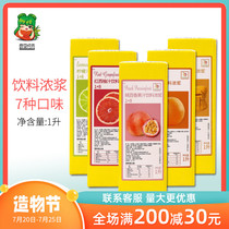 Israel imported Gatt juice fruit pulp Peach passion fruit drink concentrated juice Lemon orange juice Mango Red grapefruit 1L