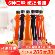 Dexin Cherry cranberry concentrate 800ml raw juice raw juice raw juice beverage raw milk tea shop commercial