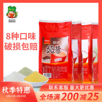 super super milkshake original 1kg milkshby powder plain vanilla commercial bag milk tea