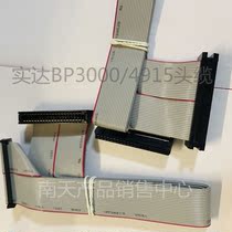 STAL BP3000 Head cable BP3000XE Cable cable 4920