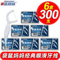Kangaroo mother floss stick ultra-fine flossing stick portable portable family pack custom oral clinic 300 pcs