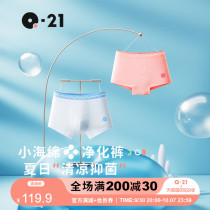 Q21 childrens panties 5A antibacterial small sponge purification pants boys girls baby briefs shorts flat corner 3 packs