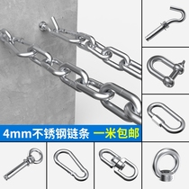 304 stainless steel chain 4mm thick iron chain swing thin chain 304 chain balcony clothes clothes chain iron chain thick
