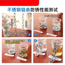 304 stainless steel chain 4mm thick iron chain chain hand pull gourd thick iron chain thin chain pet chain