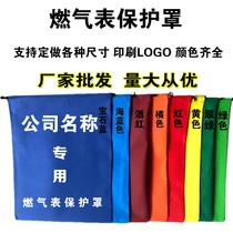 Natural gas meter protective cover gas meter protective cover Decoration Day gas meter protective cover construction site gas meter bag dustproof