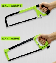Hacksaw firewood saw 6-inch saw blade cutting according to manual saw fine tooth hacksaw saw saw Iron drama sub-tool Garden saw