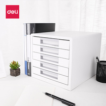 Deli 9780 file cabinet desktop five-layer storage file cabinet drawer type A4 data cabinet storage box Office supplies