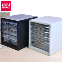 Deli desktop file cabinet 9774 office file storage box drawer type four-layer plastic table finishing cabinet