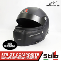  FIA certified Italian STILO ST5 GT 21 years Kevlar composite material racing helmet Matte Black