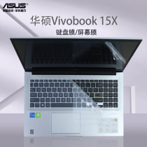 ASUS VivoBook15 X Eleven Intel Core i5 15 6 inch thin notebook keyboard film