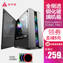 Jinhetian computer case desktop Zhengrong z22 upgraded version full side through tempered glass water-cooled atx case