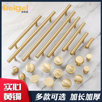 Berglee brass pull handle Nordic wardrobe drawers handle cupboard gold cabinet light lavish pure copper cabinet door handle