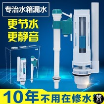 Squatting toilet toilet water tank accessories inlet valve drain valve water dispenser flush out water tank squat pit hanging wall type