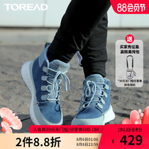 Pathfinder high-top mens and womens cotton shoes new lace-up breathable warm and comfortable thick soft-soled daily outdoor ski winter boots